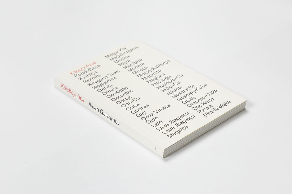 Aslan Goisum, Keicheyuhea, 2019